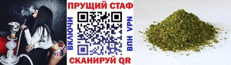 Как найти наркотики Краснодар Псилоцибиновые грибы  Канабис  Мефедрон  ГАШ 