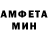 МЕФ кристаллы Banger 31