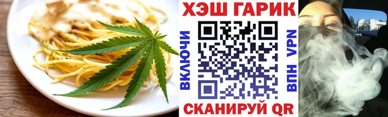 Canna-Cookies марихуана  Краснодар 