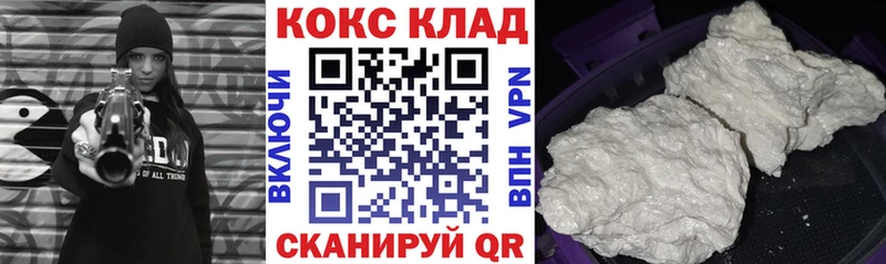 КОКАИН Columbia  Краснодар 
