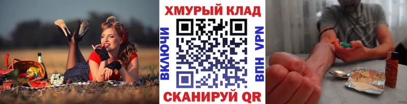 mega ССЫЛКА  Краснодар  Героин хмурый 