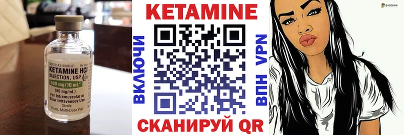 КЕТАМИН ketamine  где купить   Краснодар 