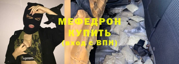 скорость mdpv Арсеньев