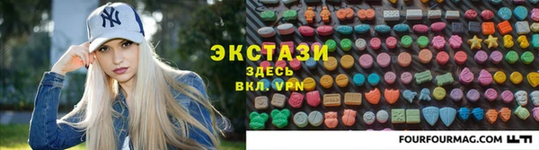 скорость mdpv Арсеньев