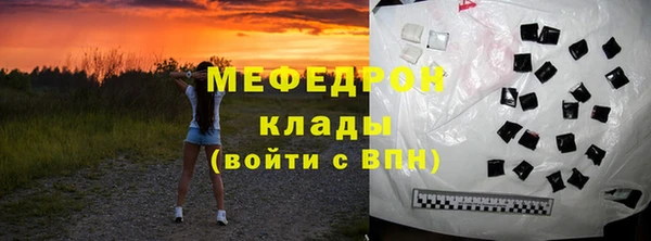 наркотики Нязепетровск