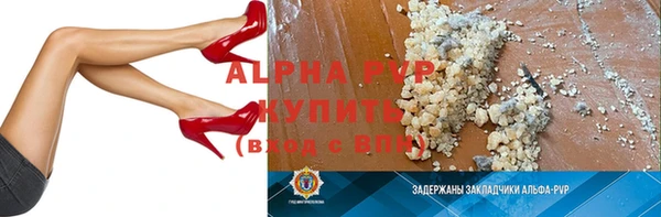 мефедрон мука Армянск