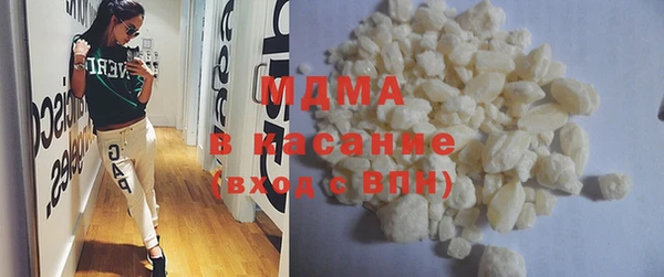 мефедрон мука Армянск