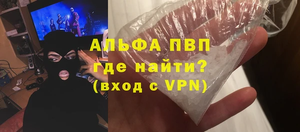 скорость mdpv Арсеньев