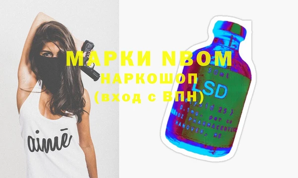 гашишное масло Няндома
