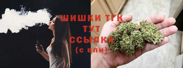 мефедрон мука Армянск