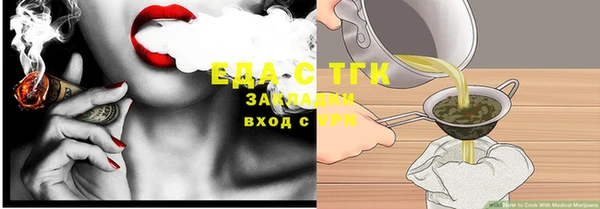 бутик Аркадак