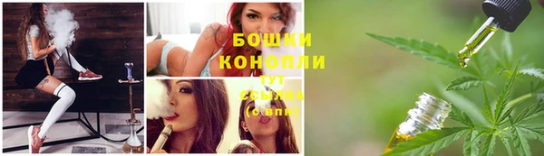 мефедрон мука Армянск