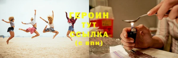 метамфетамин Нягань