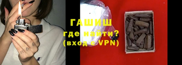 мефедрон мука Армянск