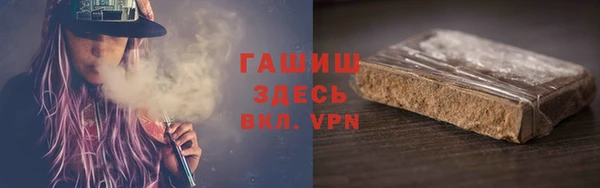 скорость mdpv Арсеньев