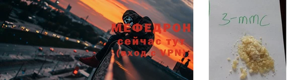 скорость mdpv Арсеньев