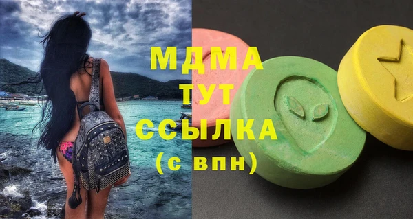 скорость mdpv Арсеньев
