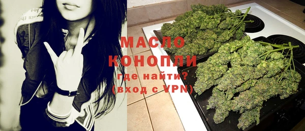 скорость mdpv Арсеньев