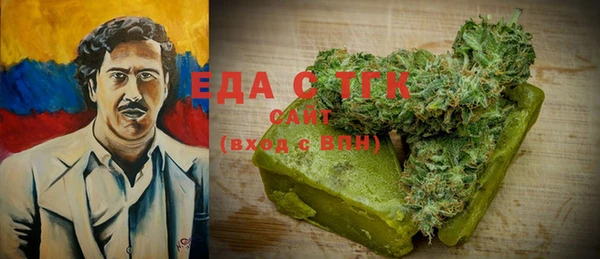 мефедрон мука Армянск