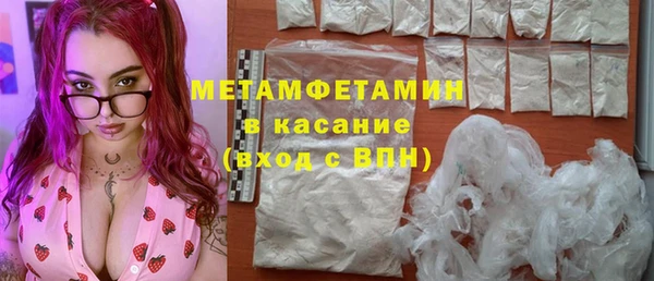 мефедрон мука Армянск