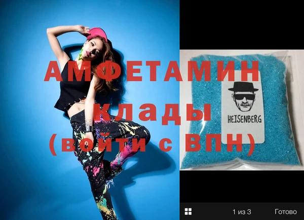 бутик Аркадак