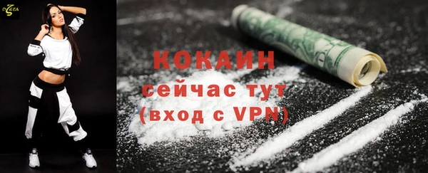бутик Аркадак