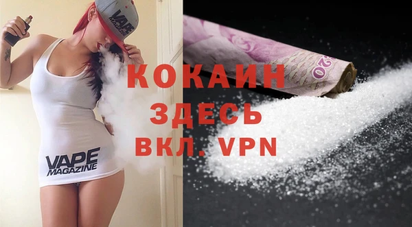 скорость mdpv Арсеньев