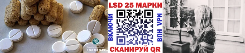 ЛСД экстази кислота  Краснодар 