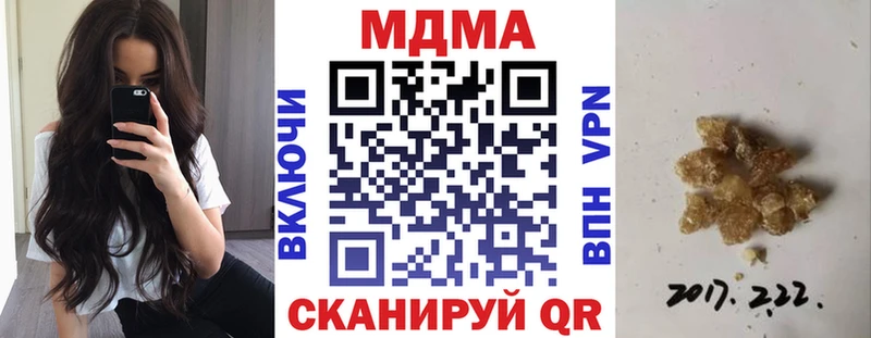 наркошоп  Краснодар  MDMA кристаллы 