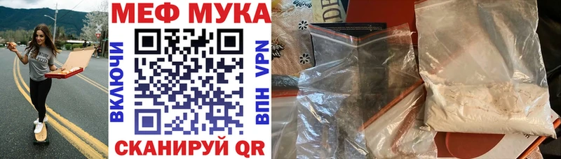 Мефедрон кристаллы  Краснодар 