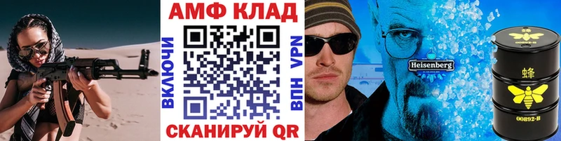 МЕТАМФЕТАМИН витя  Краснодар 