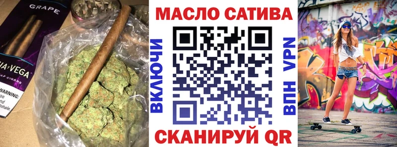 Дистиллят ТГК гашишное масло  наркота  Краснодар 